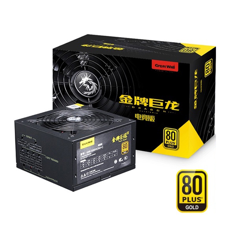 长城 金牌巨龙GW-800DA(90+) 全模组 台式机电源 额定800W